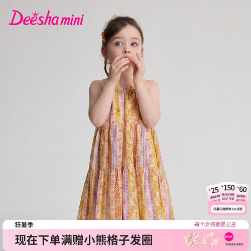 笛莎官方旗舰店女童连衣裙