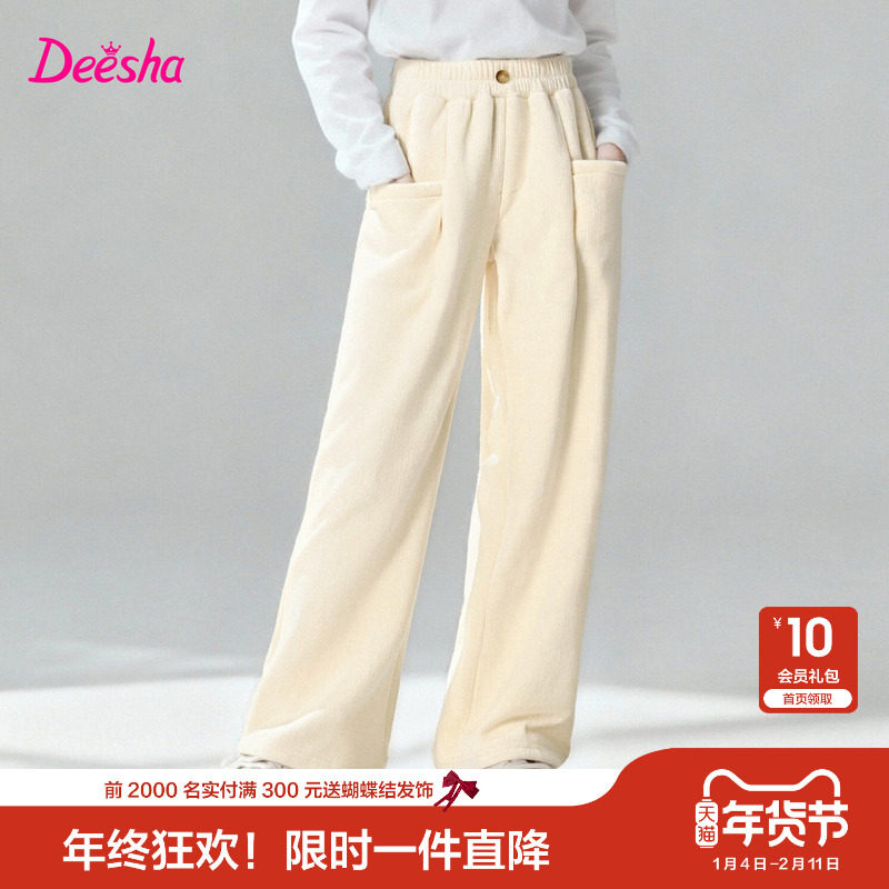 笛莎官方童装女童时尚休闲裤冬季新款大童女孩儿童洋气加绒阔腿裤