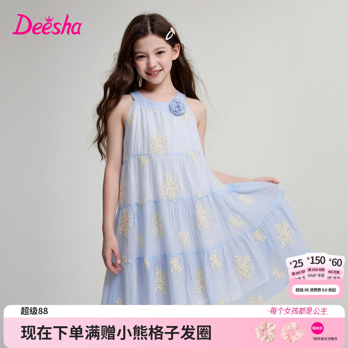 笛莎官方旗舰店女童连衣裙