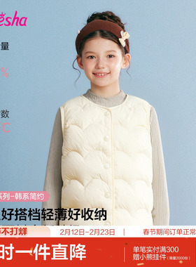 笛莎官方旗舰童装女童羽绒马甲冬季新款内胆女孩儿童轻薄背心外套