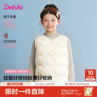 笛莎官方旗舰童装女童羽绒马甲冬季新款内胆女孩儿童轻薄背心外套