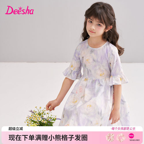 笛莎官方旗舰店女童连衣裙