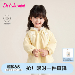 笛莎官方旗舰童装女童外套春秋季新款宝宝儿童时尚芭蕾风加绒上衣