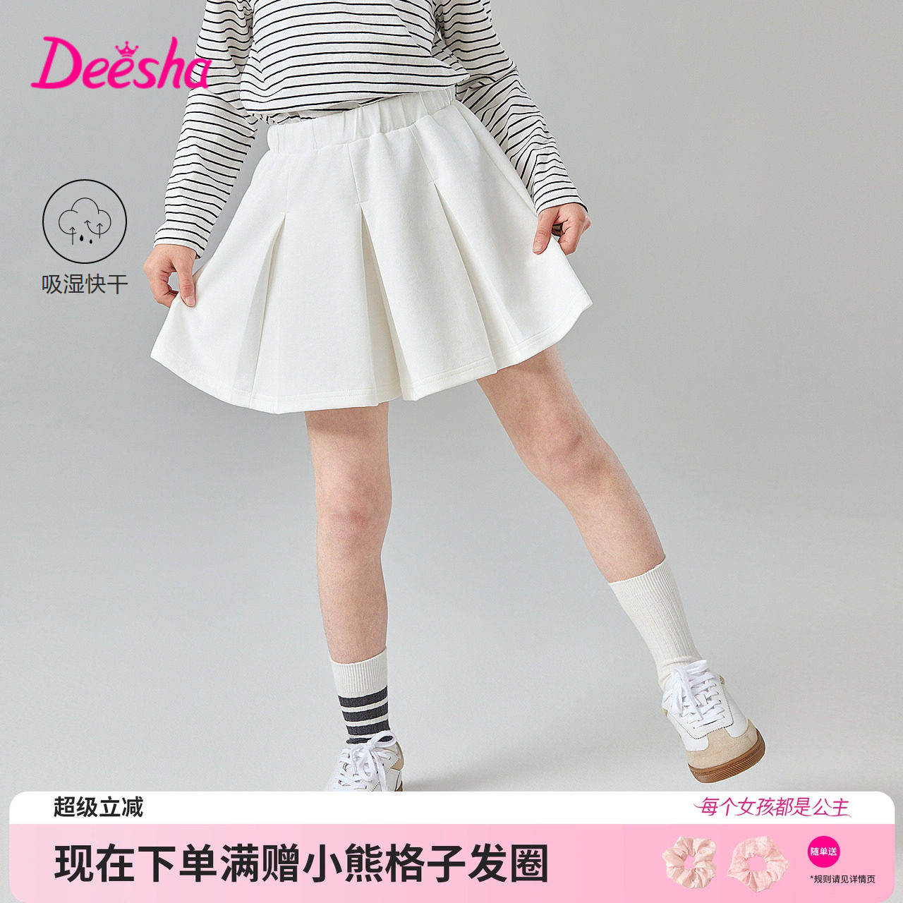 笛莎官旗童装女童半身裙2025春秋新款大童女孩儿童防走光百褶裙裤