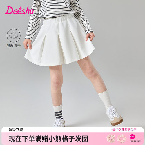 笛莎官方旗舰店女童半身裙