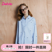 女童长袖 大童女孩儿童时尚 衬衫 新款 纯棉衬衣 秋季 笛莎官方旗舰童装