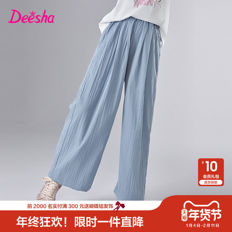 笛莎官方童装女童阔腿裤2025夏季新款大童女孩儿童透气凉感山本裤