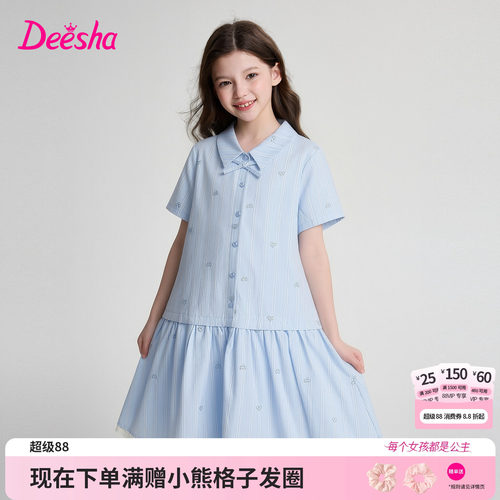 笛莎官方旗舰店女童连衣裙