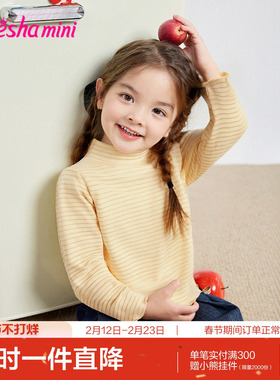 笛莎官方旗舰童装女童长袖t恤冬季新款宝宝儿童半高领条纹打底衣