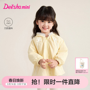 笛莎官方旗舰童装女童外套春秋季新款宝宝儿童时尚芭蕾风加绒上衣