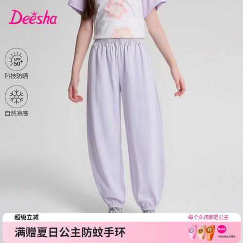 笛莎官方旗舰店女童裤子