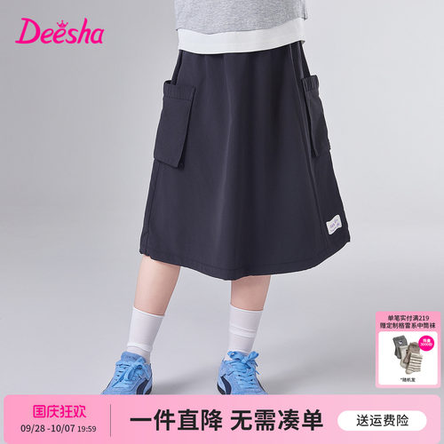 笛莎官方旗舰店女童半身裙