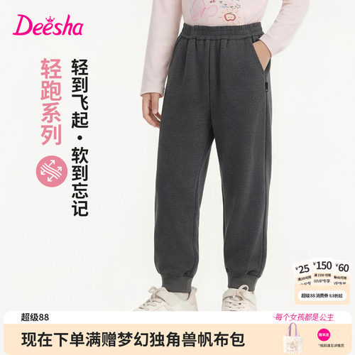 笛莎官方旗舰店女童裤子