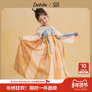 笛莎官方旗舰童装女童连衣裙秋季新款大童女孩儿童中式国风汉服裙