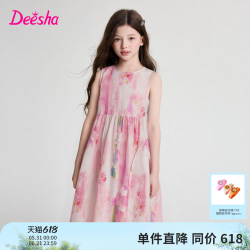 笛莎官方旗舰店女童连衣裙
