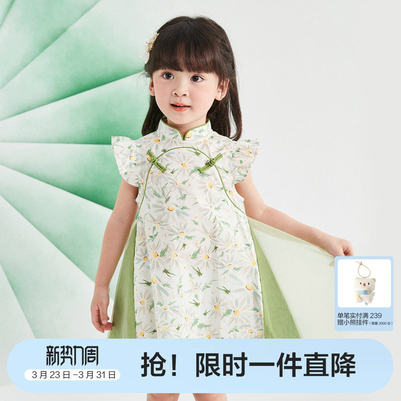 笛莎官方童装女童连衣裙夏季新款小童女孩儿童洋气汉服旗袍裙子