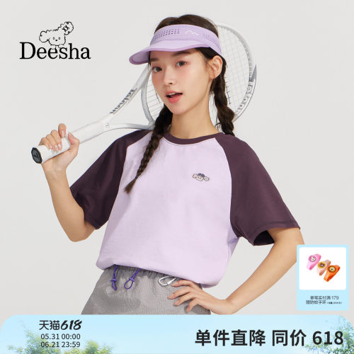 笛莎官方旗舰店女童T恤