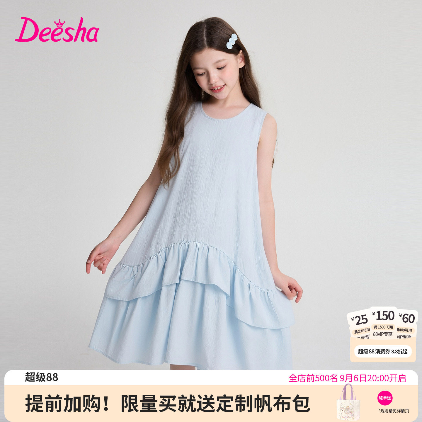 笛莎官方旗舰店女童连衣裙