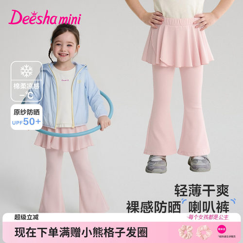 笛莎官方旗舰店女童裤子