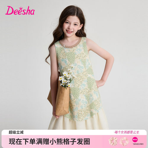 笛莎官方旗舰店女童连衣裙