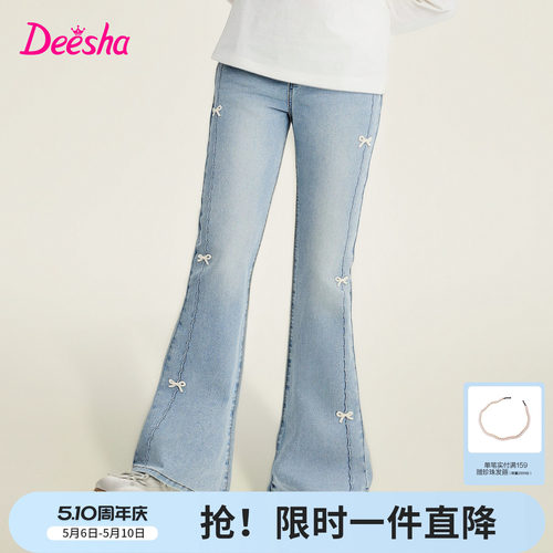 笛莎官方旗舰店女童牛仔裤
