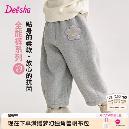 笛莎官方旗舰店女童裤子