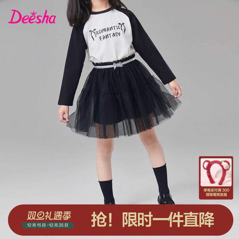 笛莎官方童装女童半身裙春秋季新款大童女孩儿童洋气时尚纱裙裙子