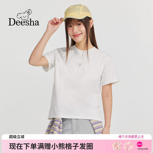笛莎官方旗舰店女童T恤