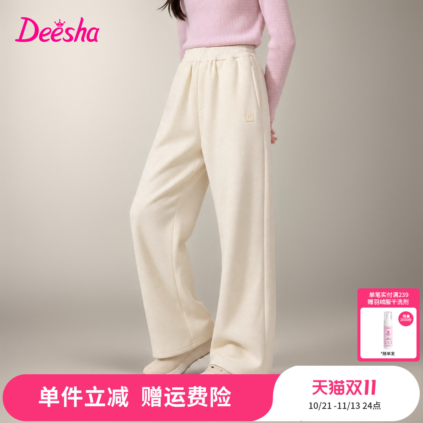 【全能裤】笛莎童装女童直筒裤儿童冬季新款大童女孩小学生裤子