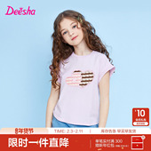 女童短袖 t恤2025夏季 新款 笛莎官旗童装 大童女孩儿童洋气印花半袖