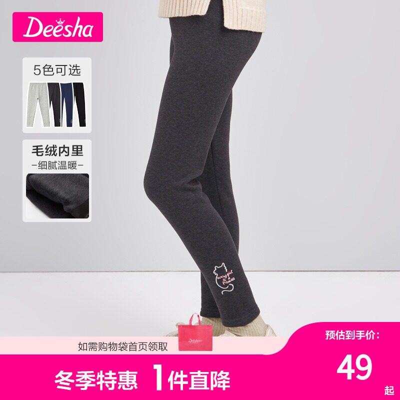 笛莎女童薄绒打底裤春秋新款中大儿童装宝宝女孩公主洋气长裤迪莎
