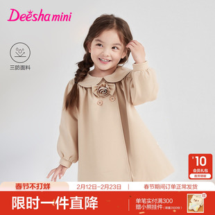 笛莎官方童装女童风衣2025春秋新款女孩宝宝幼儿童洋气英伦风外套