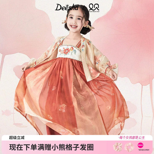 笛莎官方旗舰店女童套装裙