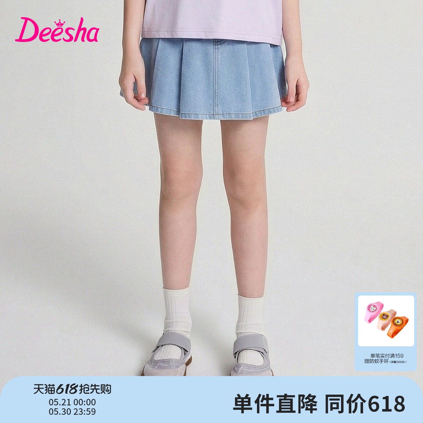 笛莎官方旗舰童装女童一体式压褶牛仔裙裤儿童短裤夏装新款