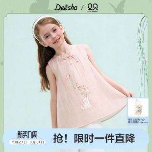 笛莎官方童装女童衬衫夏季新款大童女孩儿童洋气中国风刺绣上衣