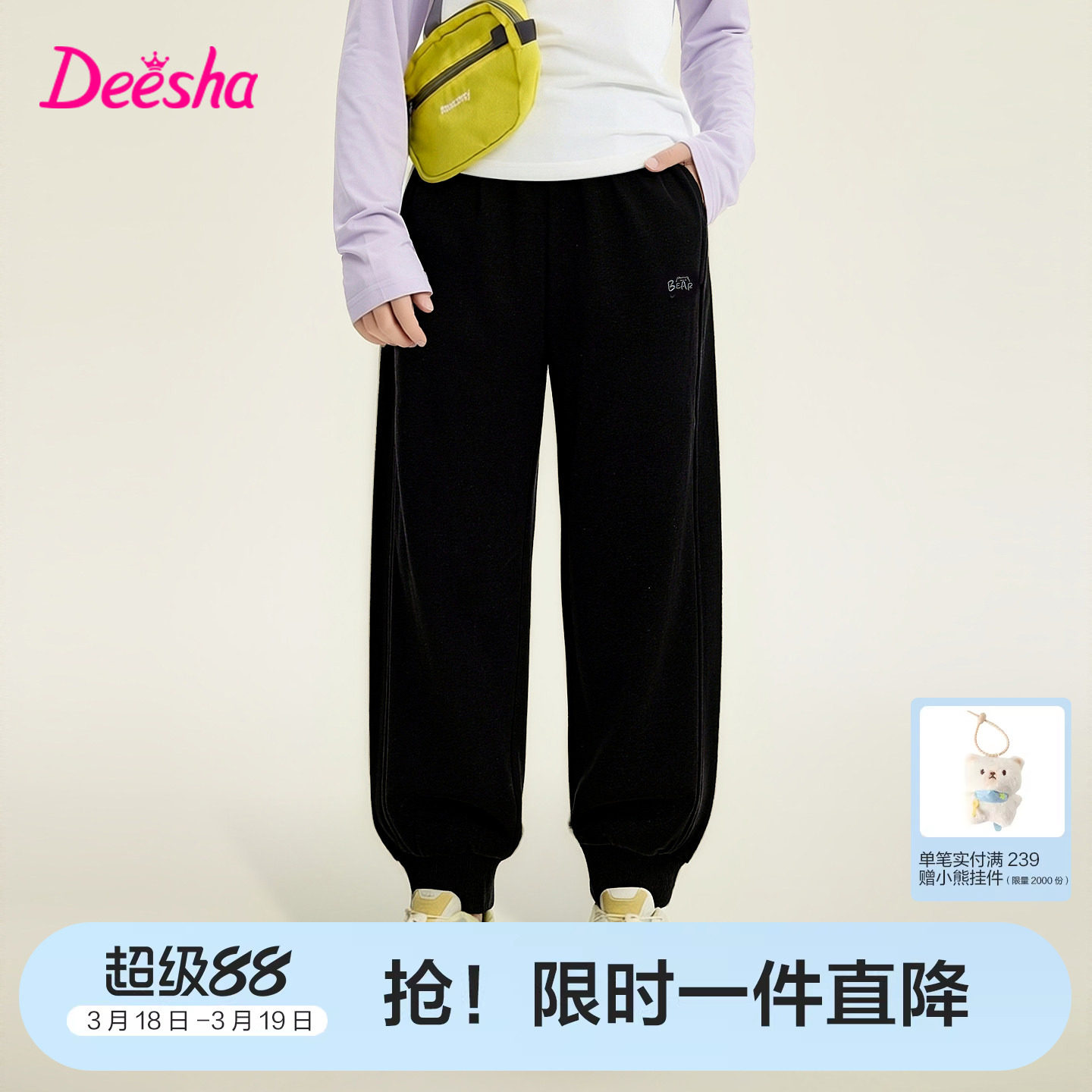 笛莎官方童装女童休闲裤春秋装卫裤大童女孩宝宝儿童裤子长裤迪莎