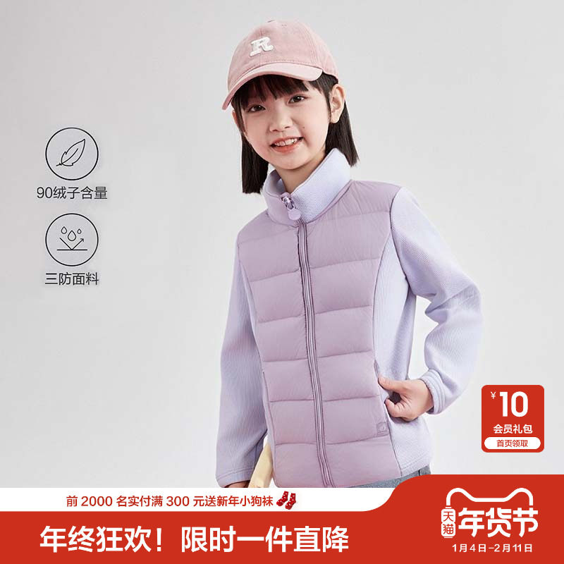 笛莎官方童装女童羽绒服冬季新款大童女孩儿童洋气短款外套夹克,童装/婴儿装/亲子装,羽绒服,淘宝优惠券,粉丝福利购,淘宝优惠卷