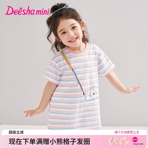 笛莎官方旗舰店女童连衣裙