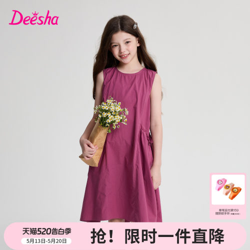 笛莎官方旗舰店女童连衣裙