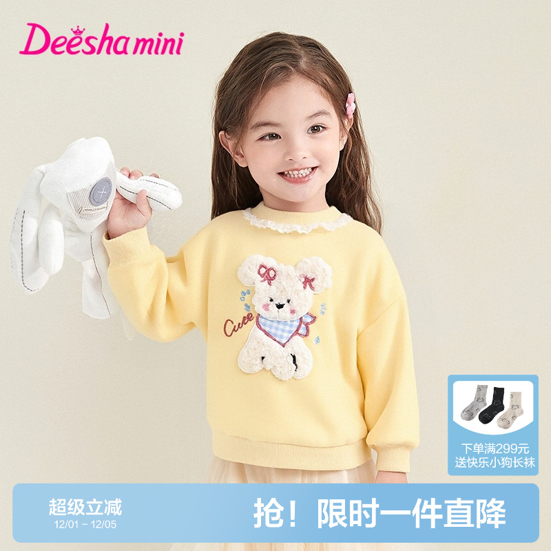 笛莎官方旗舰店女童长袖卫衣