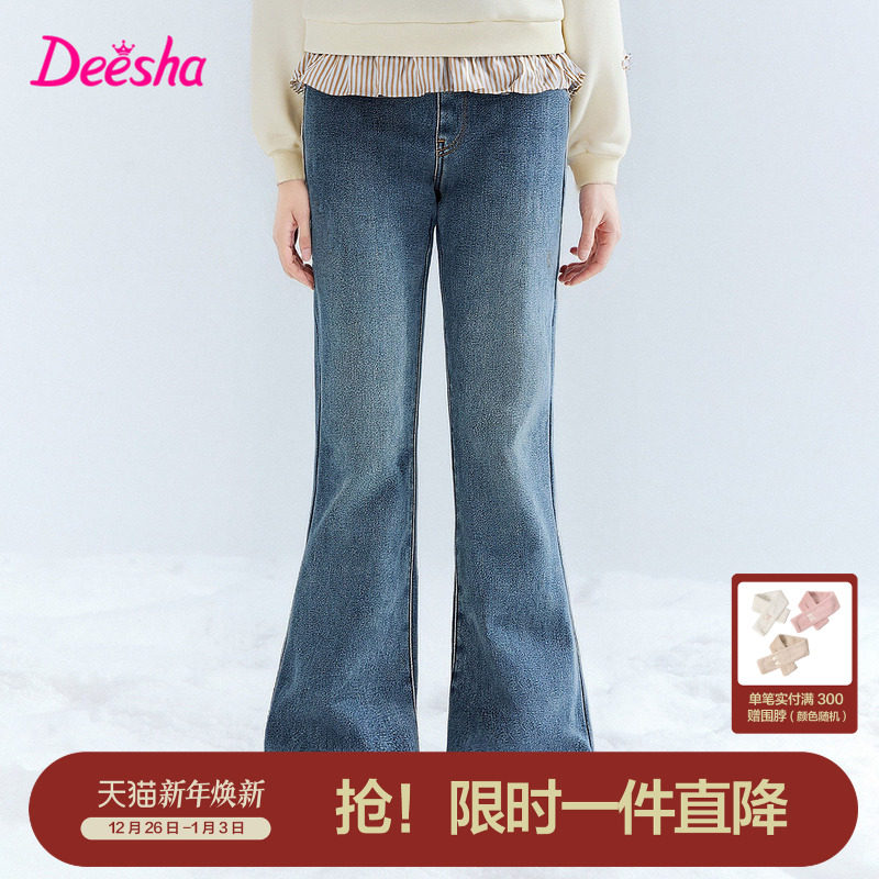 笛莎官方旗舰童装女童加厚绒牛仔裤冬季新款女孩儿童保暖喇叭裤子