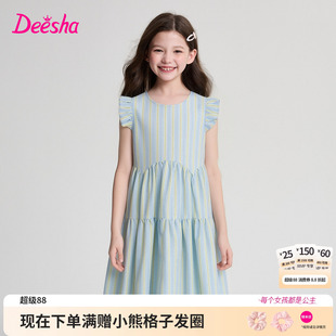 笛莎童装女童连衣裙儿童夏季新款大童女孩小学生条纹小飞袖裙子