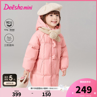 新款 笛莎官方童裝 女童羽絨服長款 冬季 女孩寶寶幼兒童洋氣加厚外套