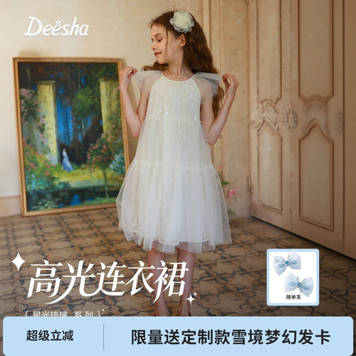 笛莎官方旗舰店女童连衣裙