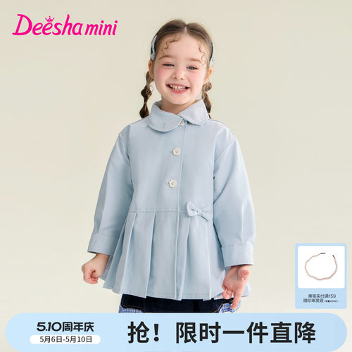 笛莎官方旗舰店女童外套