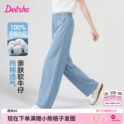 笛莎官方旗舰店女童牛仔裤