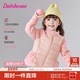 笛莎官方旗舰童装 好看外套 女孩宝宝儿童时尚 女童羽绒服秋冬季 新款