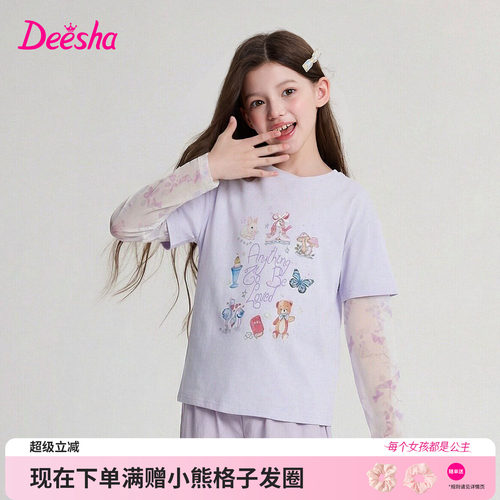 笛莎官方旗舰店女童短袖t恤