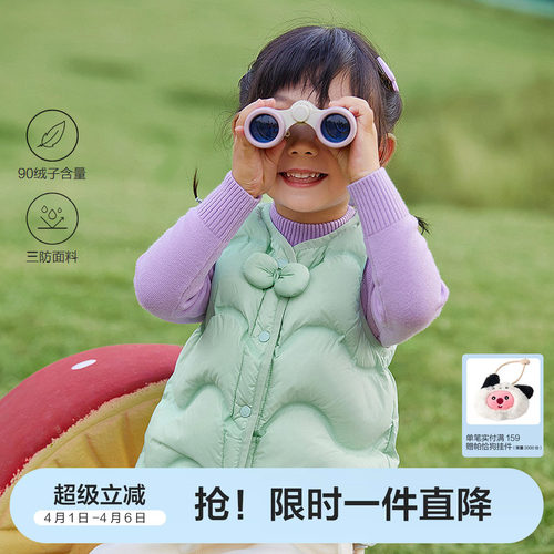 笛莎官方旗舰店女童羽绒马甲