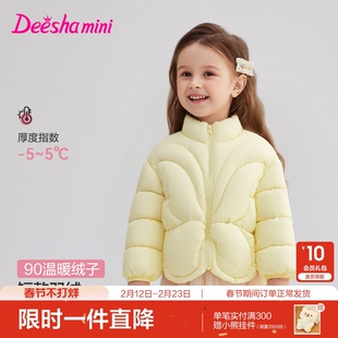 笛莎官方童装女童轻薄羽绒服冬季新款小童女孩儿童洋气甜美外套